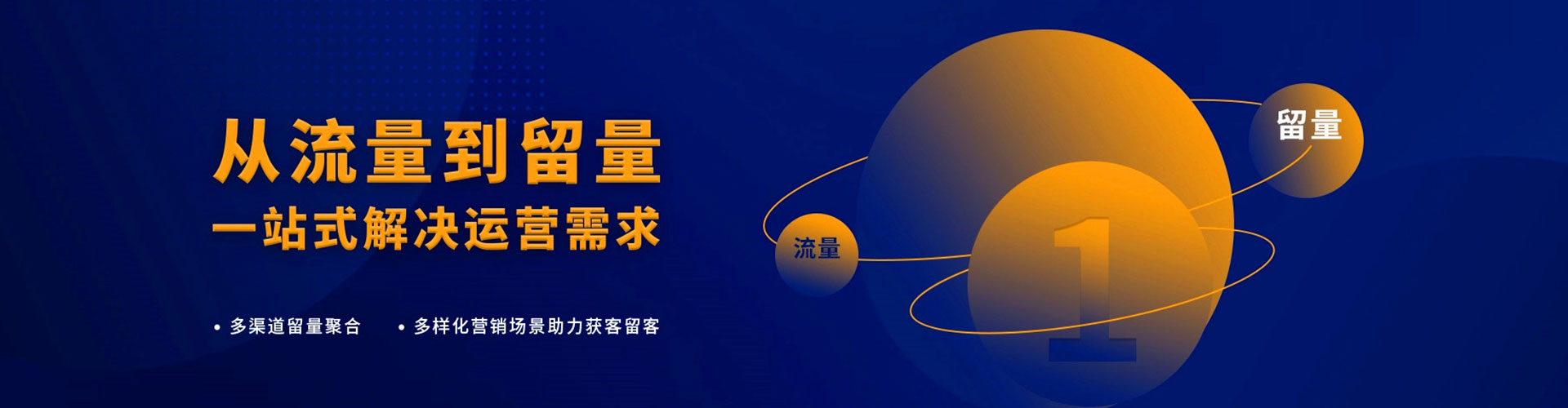 七星如何做sem